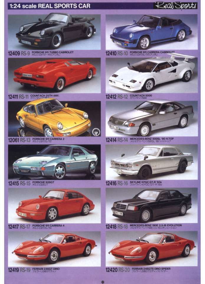Fujimi 1993 Page 15-960